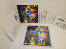 Load image into Gallery viewer, Raiga / Strato Fighter - Music cd soundtrack