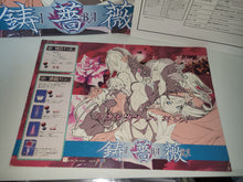 Load image into Gallery viewer, Ibara Artset + Poster + Commercial flyer - arcade artset art set