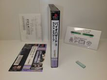 Load image into Gallery viewer, Biohazard 3 Last Escape - Sony PS1 Playstation