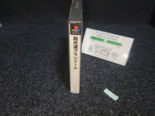 Lade das Bild in den Galerie-Viewer, Chou Kousoku Gran Doll- Sony PS1 Playstation