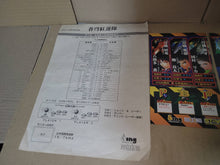 Load image into Gallery viewer, Soukyugurentai Artset - arcade artset art set