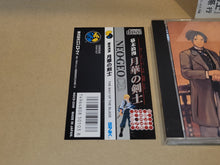 Load image into Gallery viewer, The Last Blade - Snk Neogeo cd ngcd