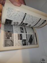 Load image into Gallery viewer, Game Yu II Special Edition "The Path to Becoming a Board Master" - book