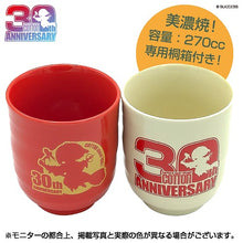 Load image into Gallery viewer, "Cotton" 30th Anniversary Teacup (Red and White Pair) *Limited Edition - toy action figure model