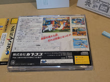 Load image into Gallery viewer, X-Men: Children of the Atom - Sega Saturn SegaSaturn