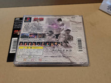 Load image into Gallery viewer, Tekken 3 - Sony PS1 Playstation