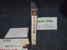 Load image into Gallery viewer, Super Hero Operation - Sony PS1 Playstation