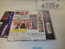 Load image into Gallery viewer, Tekken 2 - Sony PS1 Playstation