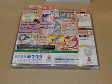 Load image into Gallery viewer, Battle Net Gimmick Capcom & Psikyo All-Stars - Sega dc Dreamcast