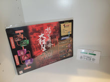 Load image into Gallery viewer, DoDonPachi DaiOuJou A4 ART MAT - Arcade poster artset