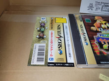 Load image into Gallery viewer, 2do arukotowa sandoahru - Sega Saturn sat stn