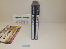 Load image into Gallery viewer, Sengoku Ace Episode II / Sengoku Blade - Sega Saturn SegaSaturn