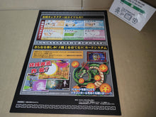 Load image into Gallery viewer, Super DragonBall Z Promo Flyer A4 - arcade artset art set