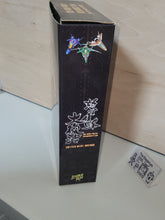 Load image into Gallery viewer, Dodonpachi Daifukkatsu LR collector edition - Nintendo Switch NSW