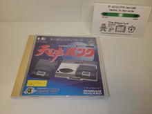 Load image into Gallery viewer, Ten no Koe Bank - Nec Pce PcEngine