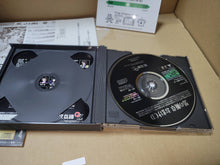 Load image into Gallery viewer, KURO NO DANSHO The Literary Fragment - Sega Saturn sat stn