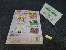 Load image into Gallery viewer, Puyo Puyo - Sega MD MegaDrive