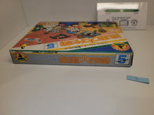 Load image into Gallery viewer, Family Trainer Series 5: Meiro Daisakusen - Nintendo Fc Famicom