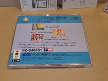 Load image into Gallery viewer, SUPER REAL MAHJONG PIV - Panasonic 3do