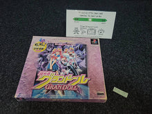 Load image into Gallery viewer, Chou Kousoku Gran Doll PikiPiki SPECIAL Premium Edition - Sony PS1 Playstation