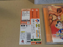 Load image into Gallery viewer, Battle Net Gimmick Capcom & Psikyo All-Stars - Sega dc Dreamcast