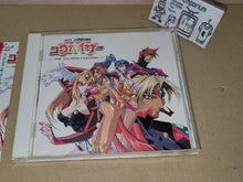 Load image into Gallery viewer, Choujin Gakuen Gowcaizer Drama CD Vol.1 - Music cd soundtrack