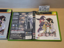Load image into Gallery viewer, Shikigami no Shiro 2 Limited Edition - Microsoft XBox360