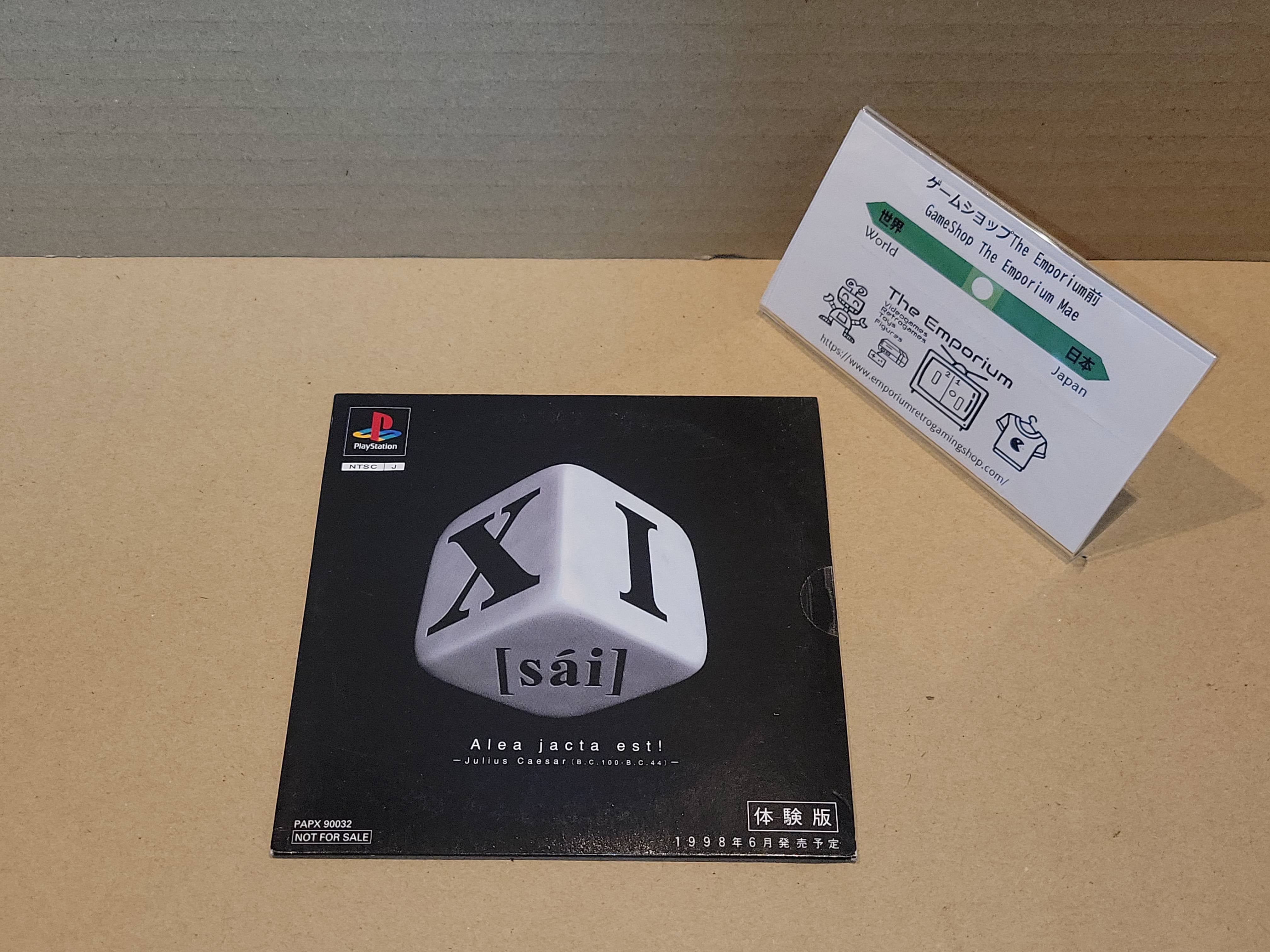 PS1 XI sai Trial Disc Not for sale - Sony PS1 Playstation
