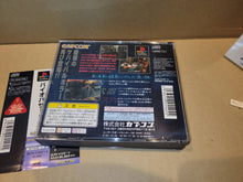 Load image into Gallery viewer, Biohazard 2 - Sony PS1 Playstation