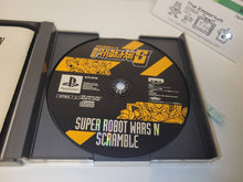 Load image into Gallery viewer, Dai-4-Ji Super Robot Taisen - Sony PS1 Playstation