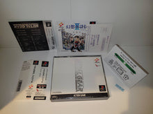 Load image into Gallery viewer, Metal Gear Solid (silver color cover version) - Sony PS1 Playstation