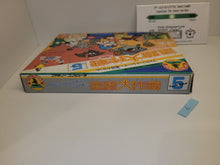 Load image into Gallery viewer, Family Trainer Series 5: Meiro Daisakusen - Nintendo Fc Famicom
