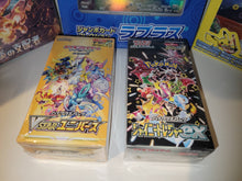Lade das Bild in den Galerie-Viewer, Pokémon 5er-Set Boxen versiegelt neu - Pokémon Sammelkartenspiel TCG