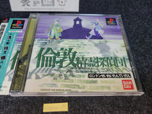Load image into Gallery viewer, London Seirei Tantei-dan - Sony PS1 Playstation