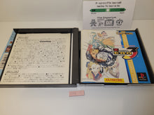 Load image into Gallery viewer, Street Fighter Zero 3 - Sony PS1 Playstation