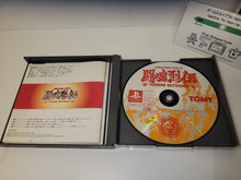 Load image into Gallery viewer, New Japan Pro-Wrestling: Toukon Retsuden 1+2+3+3 Antonio Inoki Retirement Commemorative Limited Edition - Sony PS1 Playstation
