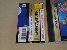 Load image into Gallery viewer, Jikkyou Oshaberi Parodius: Forever With Me - Sega Saturn