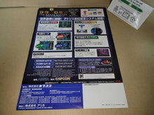 Load image into Gallery viewer, Tetris The Grand Master Promo Flyer A4 - arcade artset art set