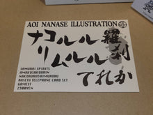 Load image into Gallery viewer, Aoi Nanase Samurai Spirits III & IV telecards - phonecard