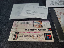 Load image into Gallery viewer, TOKYO MAJIN HIGH SCHOOL OBORO KITAN - Sony PS1 Playstation