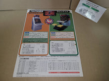 Load image into Gallery viewer, Fighting Wu-Shu Promo Flyer A4 - arcade artset art set