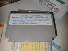 Load image into Gallery viewer, Senjō no Ōkami - Nintendo Fc Famicom