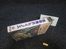 Lade das Bild in den Galerie-Viewer, Assault Suit Leynos - Sega MD MegaDrive