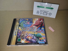 Load image into Gallery viewer, Sega Ages: Space Harrier - Sega Saturn sat stn