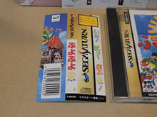 Load image into Gallery viewer, Puyo Puyo Sun - Sega Saturn sat stn
