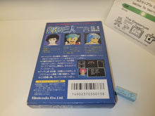 Load image into Gallery viewer, Ginga no Sannin - Nintendo Fc Famicom