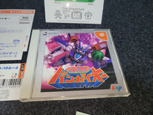 Load image into Gallery viewer, Bakuretsu Muteki Bangai-O - Sega dc Dreamcast