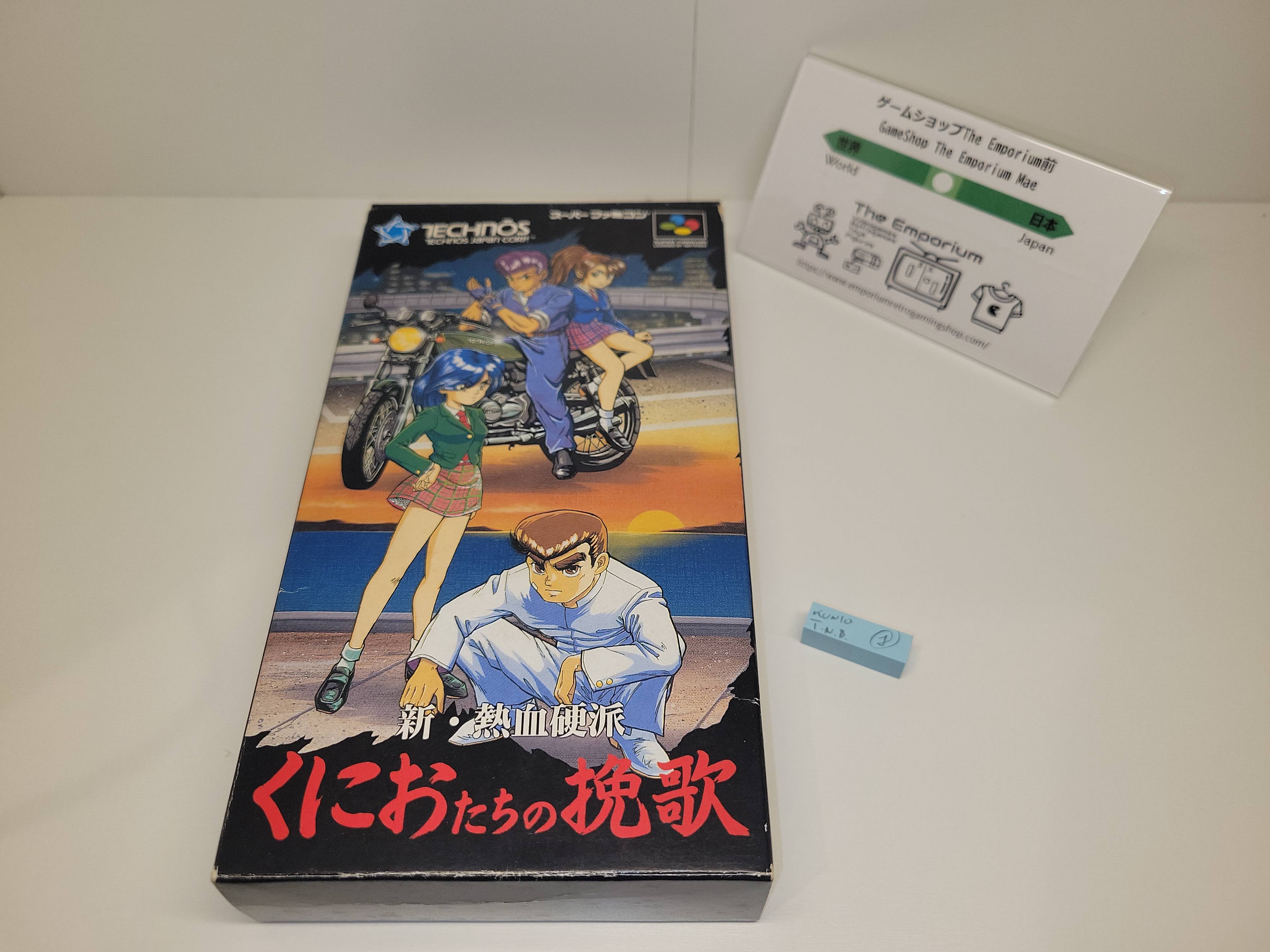 Shin Nekketsu Kouha Kunio Tachi no Banka - Nintendo Sfc Super