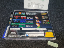 Load image into Gallery viewer, Soukyugurentai - Sega Saturn SegaSaturn