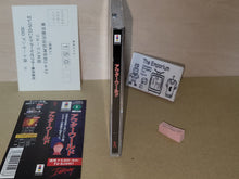 Load image into Gallery viewer, Outer World - Panasonic 3do